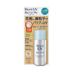Biore UV Barrier Me Gentle Milk SPF50 PA+++ 50 g.