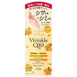 Kose Coen Rich The Premium Wrinkle Q10 Hand Cream 60 g.