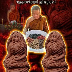 แม่นางตะเคียนแก้วทอง