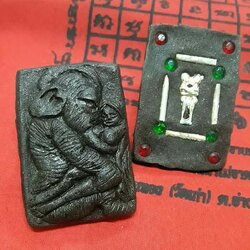 อีช้างเฮ็ด หลวงปู่ชาติมนต์ดำ สุวะโร ที่ปฏิบัติธรรมโคกสูง