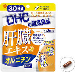 DHC Liver Extract + Ornithine 30 วัน 90 เม็ด