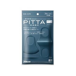 Pitta Mask UV Cut 98% Regular #Navy 3 Sheets (Made in Japan)