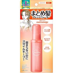 Matomage Hair Arrangement Water 100 ml.