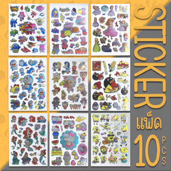 🔥🔥สติ๊กเกอร์🔥🔥📌ชุดแพ็ค 10 แผ่น📌รวมลายการ์ตูนดัง 12.7x9.5cm 📌เลือกลาย แพ็คละ 7 บาท/แพ็ค ✅พร้อมส่งOhwowshop สติกเกอร์ปิดผนึก DIY