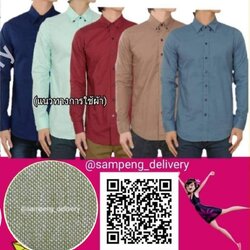 ผ้าอ็อกฟอร์ดCotton100% 58/60 นิ้ว ขายส่งยกม้วน