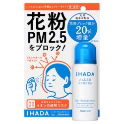 Shiseido Ihada Aller Screen 50 g. สเปรย์ฉีดผิวหน้าป้องกันฝุ่นละออง