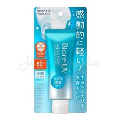 NEW 2023 ! Biore UV Aqua Rich Watery Essence 70 g.