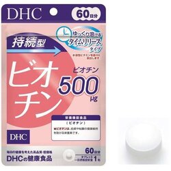 DHC Biotin Sustainable 60 Days 120 เม็ด