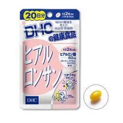 DHC Hyaluronsan 20 Days 40 เม็ด