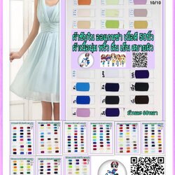 ซับในออแกนซ่า หนา เนื้อดี 50นิ้ว (เกรดวีนัส)