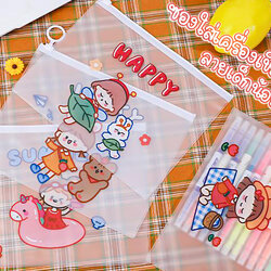 ซองใส่เครื่องเขียน A5 ลายเด็กน้อย ชิ้นละ 3บาท ✔️พร้อมส่ง Ohwowshop ซองใส่เครื่องเขียน ซองซิบล็อคกันน้ำ