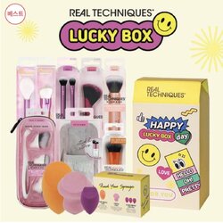 Real Technique Lucky Box Happy Day (กล่องสุ่ม)