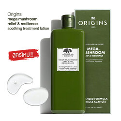 Origins Mega Mushroom Relief & Resilence Soothing Treatment Lotion 400 ml. (สูตรใหม่)