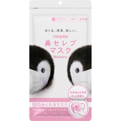 Nepia Mekuru Mask Size S (4 ชิ้น/ซอง)