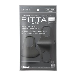 Pitta Mask UV Cut 98% Regular #Gray 3 Sheets (Made in Japan)