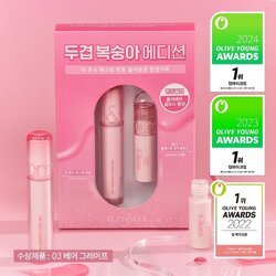 Rom&nd The Juicy Lasting Tint Set + Mini Glasting Color Gloss #23 Peach Peach Me + #11 Peony Sparkle