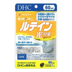 DHC Lutein 60 Days 60 เม็ด