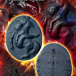 ม้าเสพนางคะนองศึก