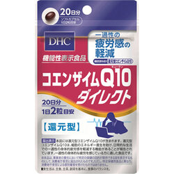 DHC Coenzyme Q10 Direct 20 Days 40 เม็ด