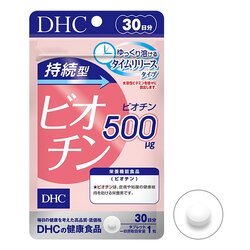 DHC Biotin Sustainable 30 Days 30 เม็ด