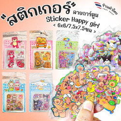 🔥ยกแพ็ค🔥สติ๊กเกอร์ลายการ์ตูน พลาสติกใส 📌คละตามแบบ✅พร้อมส่งในไทย สติกเกอร์ ตกแต่งDIY stikker