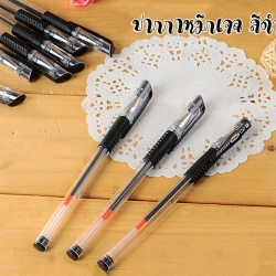 ปากกาหมึกเจล [สีดำ] ชิ้นละ 2 บาท Ohwowshop