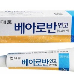 Bearoban Ointment 10 g.