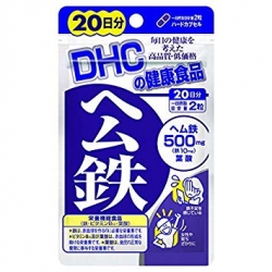 DHC Heme Iron 20 Days 40 เม็ด