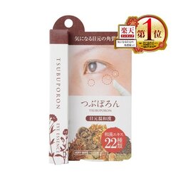 Tsubuporon Eye Essence 1.8 ml.