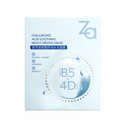 ZA Hyaluronic Acid Soothing Moisturizing Mask 25 ml.ขนาด 1 แผ่น