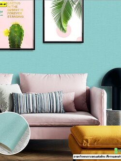 วอลเปเปอร์ลายเรียบสีเขียว