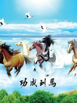 วอลเปเปอร์สั่งพิมพ์ลายม้ามงคล JHC-27