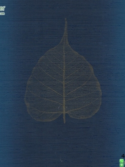 วอลเปเปอร์ติดผนังลายไทย ลายใบโพธิ์พื้นน้ำเงิน