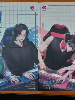 Don't Do That ! คุณครับอย่าเปิดไมค์ง่ายๆ 1-2 เล่มจบ นิยายแปลจีนวายมือสอง (Yaoi) รวมส่ง ลทบ