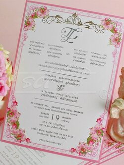 S85531 การ์ดเปล่า เดี่ยว 5x7 นิ้ว