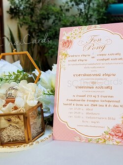 6791-2 การ์ดเดี่ยว ขนาด 4x6 นิ้ว