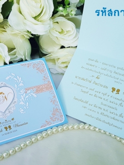 75246 การ์ดพับ 2 ตอน ขนาด 4x6 นิ้ว