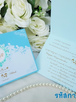 75236 การ์ดพับ 2 ตอน ขนาด 4x6 นิ้ว