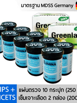 แผ่นตรวจน้ำตาลTest Strips 10 กระปุก รวม 250 ชิ้น พร้อมเข็ม 200 ชิ้น
