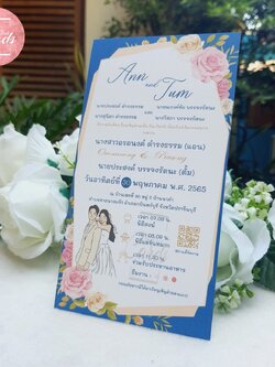 92666-4 การ์ดเดี่ยว ขนาด 4x7.5 นิ้ว