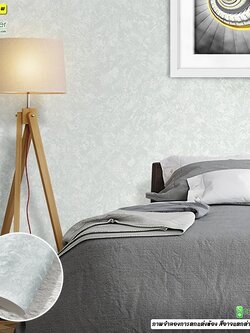 วอลเปเปอร์ลายเรียบสีเขียว