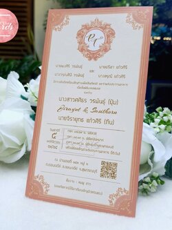 92671-1 การ์ดเดี่ยว ขนาด 4x7.5 นิ้ว