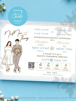 85636-3 การ์ดเดี่ยว ขนาด 5x7 นิ้ว