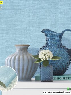 วอลเปเปอร์ลายเรียบสีฟ้า