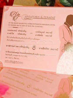 S85301 การ์ดเปล่า เดี่ยว 5x7 นิ้ว