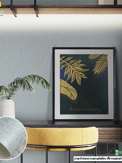 วอลเปเปอร์ลายเรียบสีเทา