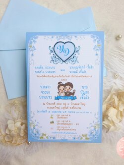 6756-4 การ์ดเดี่ยว ขนาด 4x6 นิ้ว (พิมพ์สี)