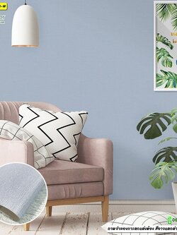 วอลเปเปอร์ลายเรียบเทาสีเข้ม