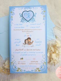 92636-5 การ์ดเดี่ยว ขนาด 4x7.5 นิ้ว