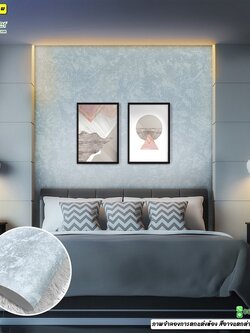 วอลเปเปอร์ลายเรียบสีเทา